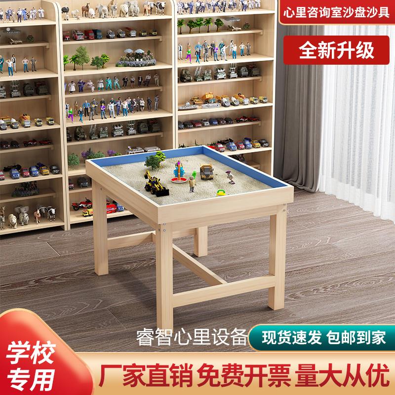 心理沙盘沙具套装学校单位迎检专用咨询室沙盘游戏沙箱展示架全套