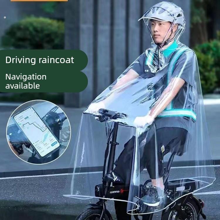 适用滴滴司机代驾专用雨衣透明折叠电动车防暴雨雨披骑行柔软不粘