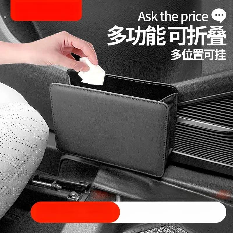 车载垃圾桶车门储物盒可折叠座椅背挂式收纳袋置物箱汽车内饰用品