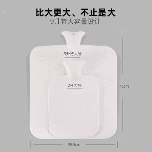 特大号热水袋注水加厚后背热敷被窝专用超大容量暖脚暖水袋坐垫
