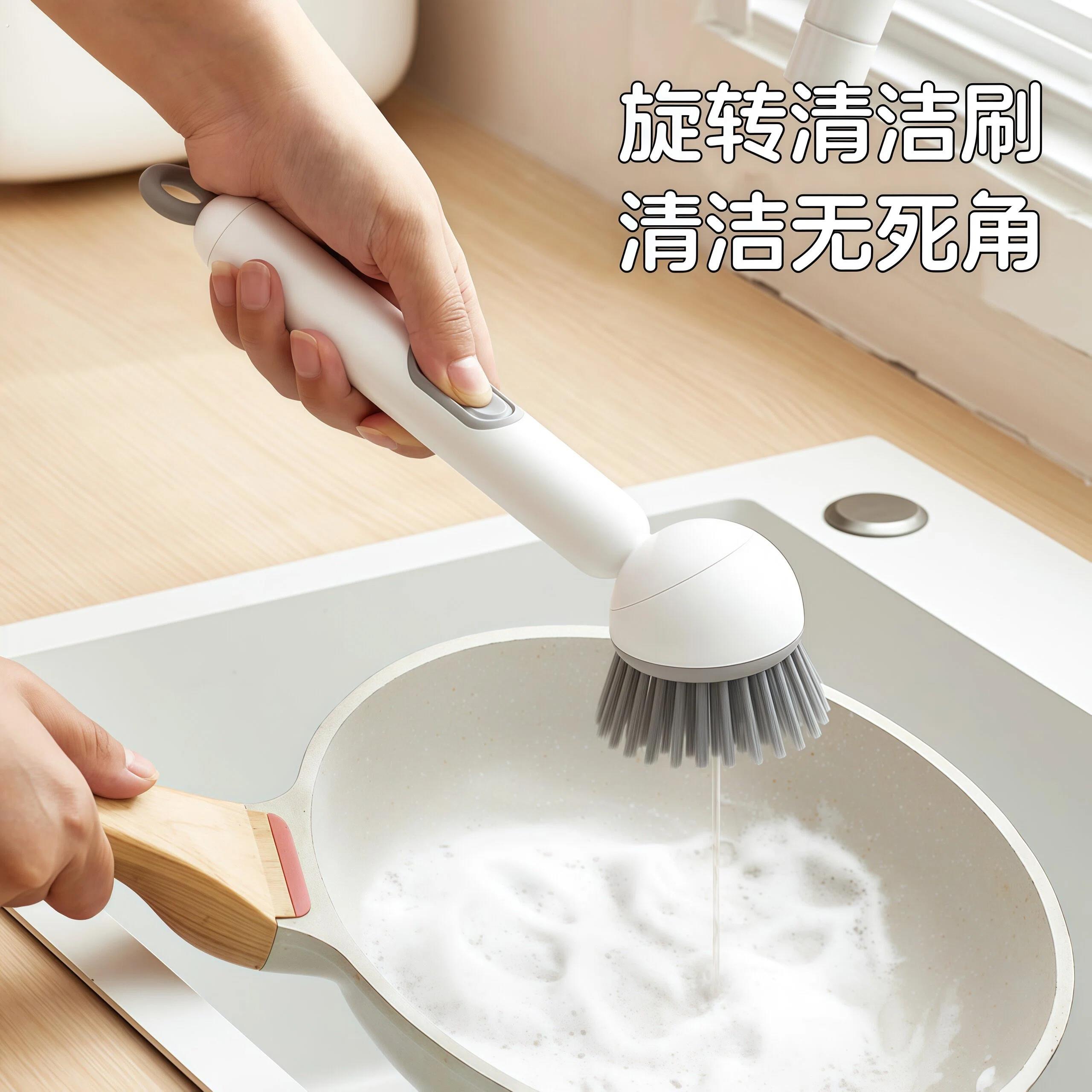 长柄加液旋转锅刷厨房洗锅刷子刷锅神器不沾油不伤锅多功能清洁刷