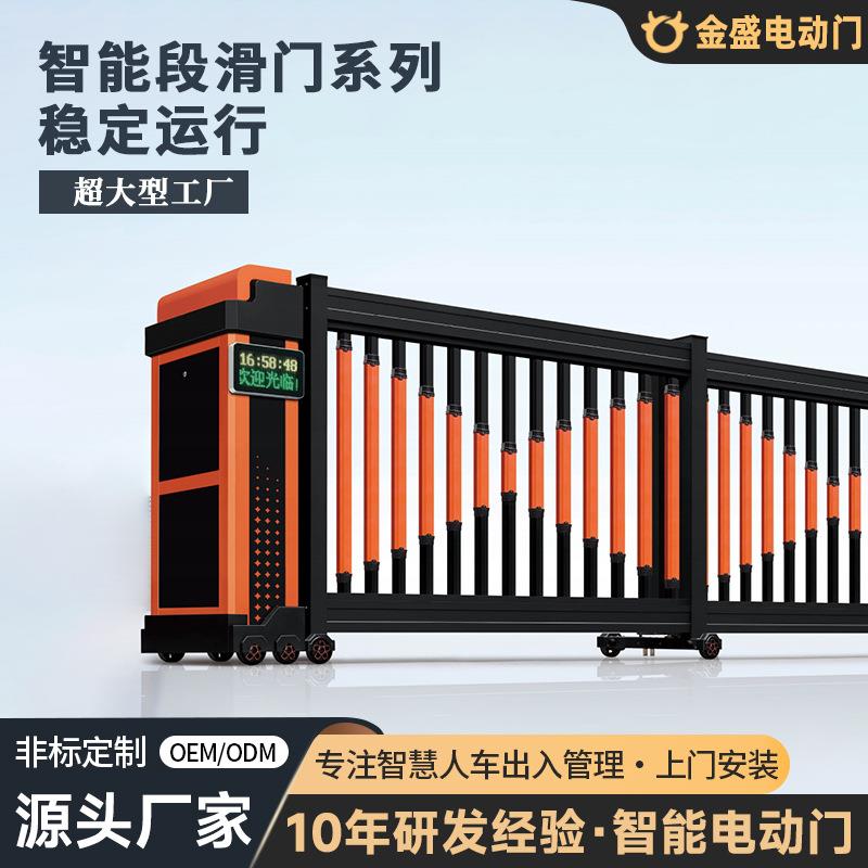 企业单位智能电动段滑门铝合金直线平移门铝合金分段门感应门