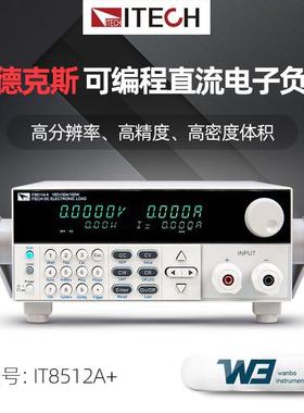 IT8512A+IT8512B+IT8512C+可编程直流电子负载仪