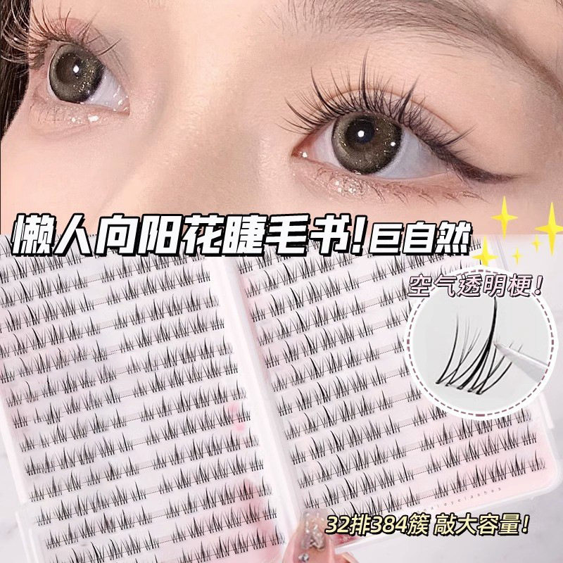 太阳三部曲懒人同款小雪里