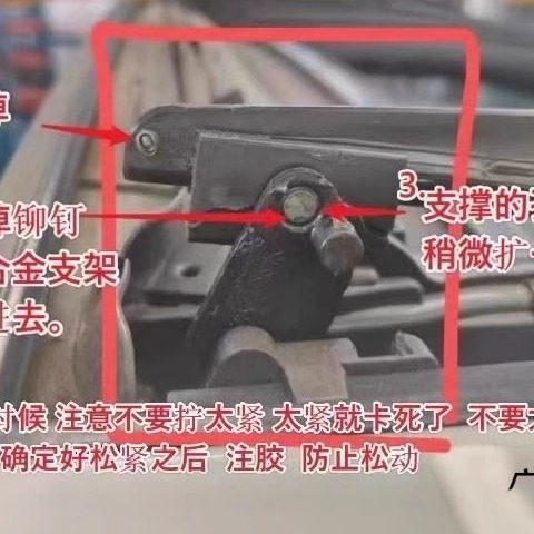 宝马天窗滑块修理包5系7系G38G12改良航空铝合金解决滑块老化开裂