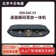 DAC 音频DAC解码 iFi 桌面USB解码 ZEN 耳放一体机 耳放 悦尔法