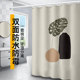 插画手绘磁性浴帘套装 免打孔防水布防霉加厚洗澡帘窗帘布隔断