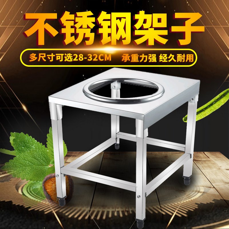 猛火灶支架不锈钢单灶合金台架节能燃气灶饭店专用单灶猛火炉灶台图片