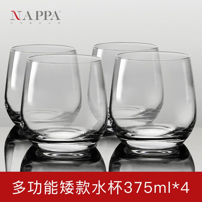 无铅水晶玻璃杯果汁杯透明啤酒杯饮料杯办公室咖啡酸奶杯子