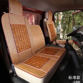 夏季 凉竹席货车座套江淮骏铃福田奥铃TX捷运解放J6F奥驰1800坐垫
