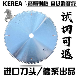 德国进口切铝合金锯片255 305锯铝机10寸铝用铝材门窗切割圆锯片