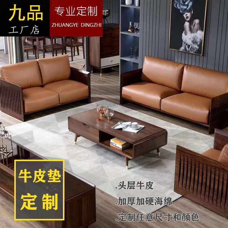 真皮牛皮沙发套定制高密度海绵实木沙发垫定做加硬简约现代防滑