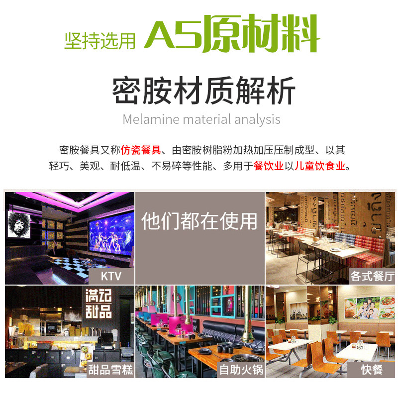 密胺餐具烤肉店蘸料盘子一体韩式烧烤调料盘分格酱料碟沾酱烤串盘