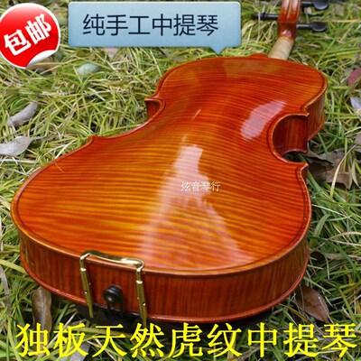 纯手工天然虎纹中提琴独板整板实木演奏中提琴16英寸送超值配置