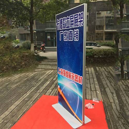 丽屏展示架门型展架KT板立牌铝合金广告展示架立牌 快展展架海报