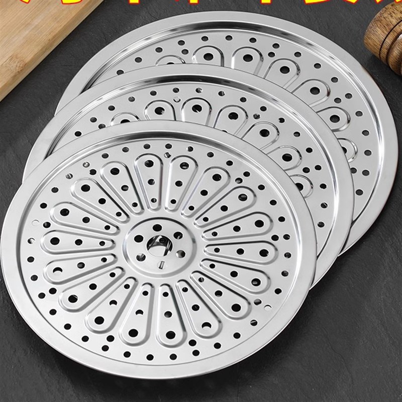 不锈钢蒸片蒸笼家用蒸锅篦子炒锅蒸屉隔水蒸菜馒头架格加厚盘蒸架