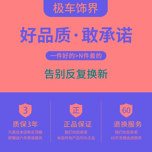 适配五菱宏光原厂汽车内饰顶棚总成车顶内衬内顶棚布专用于翻新
