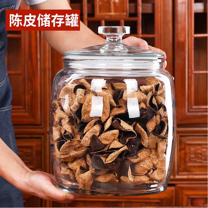 加厚玻璃密封茶叶罐商用陈皮储存罐大号杂粮储物罐花胶干货展示罐