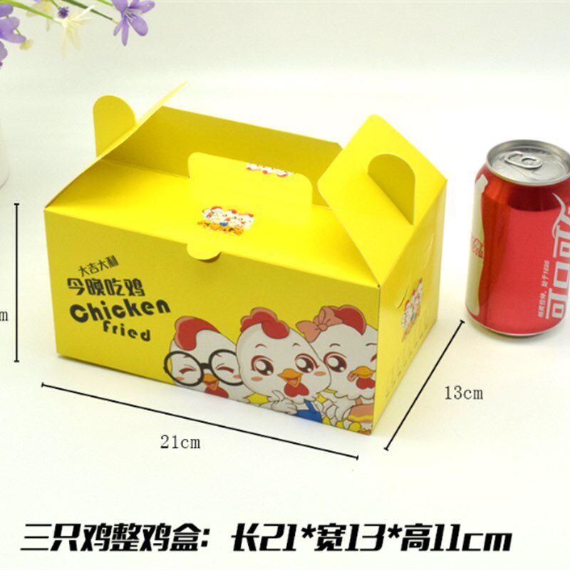 炸鸡包装盒整鸡盒一次性餐盒手提盒支持定做炸鸡盒全鸡盒