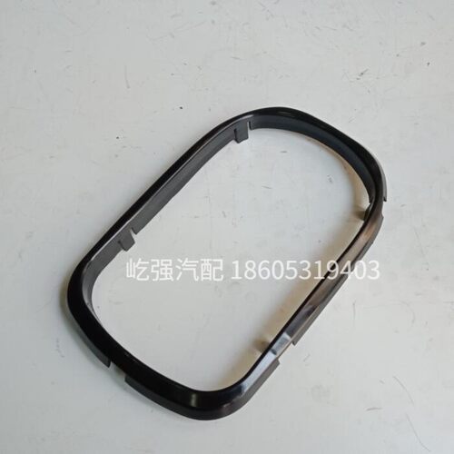 适用重汽豪沃TTX汕德卡豪瀚换挡杆防尘罩压条档把套固定卡扣框