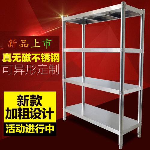 收纳架子储物架客厅整理架杂物架搁物架金属释义准确批量加工西方