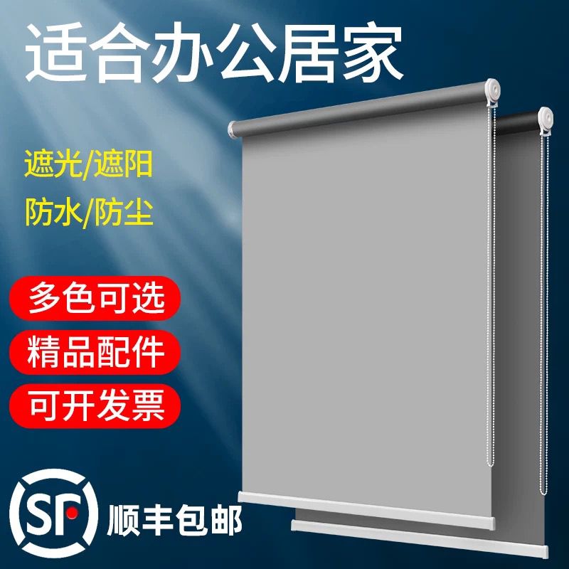 2025年新款窗帘办公室阳台升降遮光定制logo商铺广告卷帘拉式遮阳