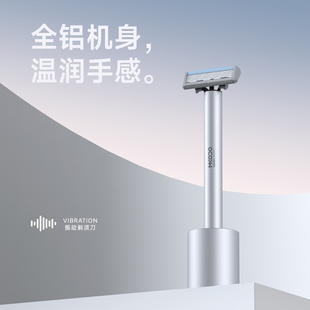 麦科多手动剃须刀男士德国剃须刀片手动胡须刀礼盒送男友生日礼物