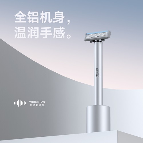 麦科多手动剃须刀男士德国剃须刀片手动胡须刀礼盒送男友生日礼物