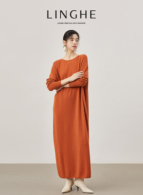 翎禾LINGHE「相见欢」babycashmere小山羊绒长袖连衣裙