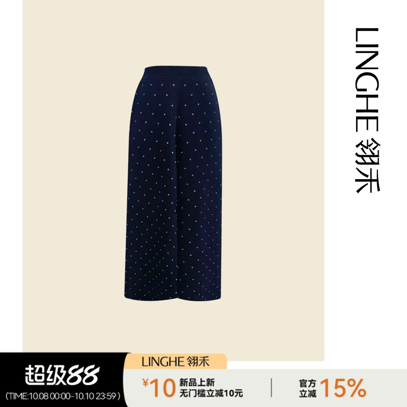 翎禾LINGHE-针织直筒裤90%绵羊毛裤