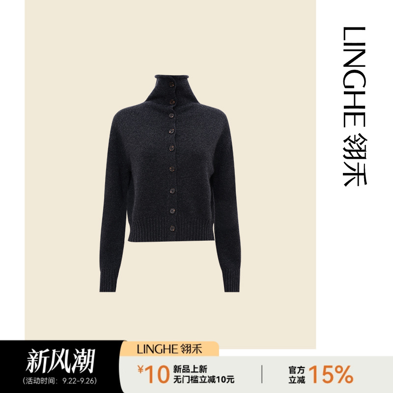 翎禾LINGHE-秋冬山羊绒半高领长袖开衫