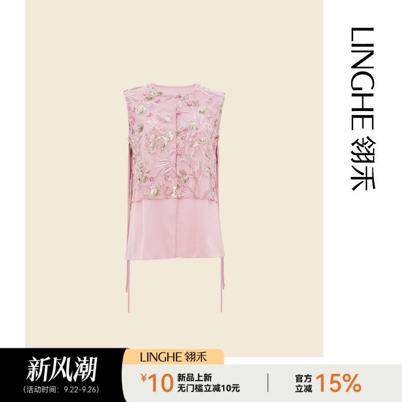 翎禾LINGHE-「国色芳华」重工钉珠绣花真丝上衣夏新中式复古衬衫