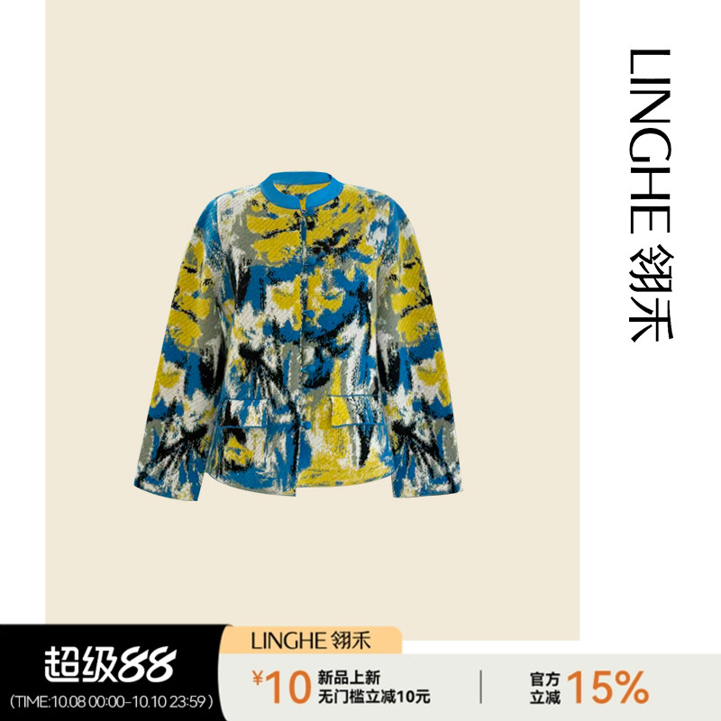 翎禾LINGHE-「苍穹之下」秋冬季保暖彩绘涂鸦