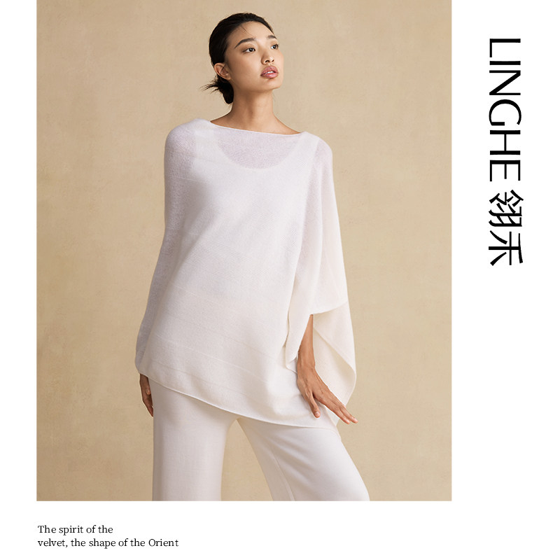翎禾LINGHE「皎白织语」-春秋时尚休闲百搭不规则山羊绒针织披肩