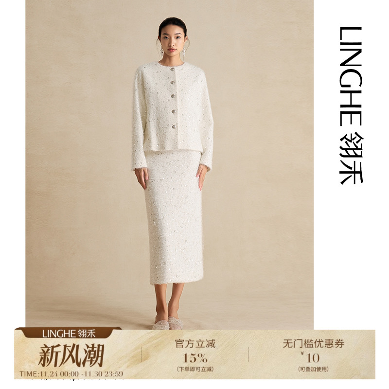 立体设计小香风珠片外套时尚套装