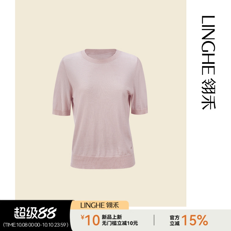 圆领短袖套头衫100%绵羊毛