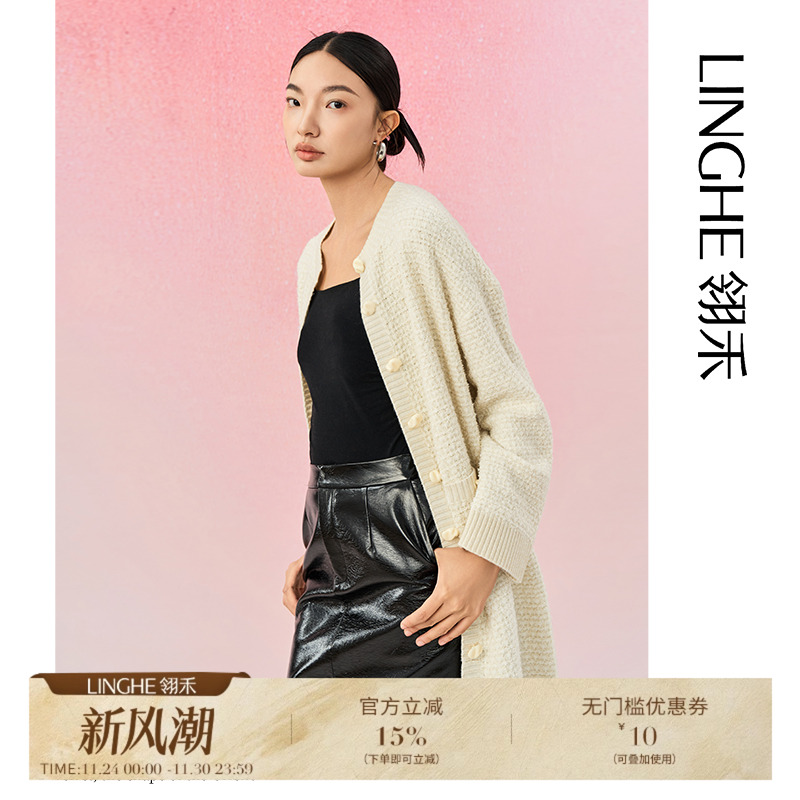 中长款羊毛开衫女针织衫