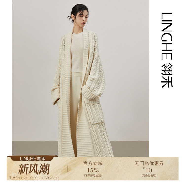 翎禾LINGHE-「“石”间」气质羊绒绞花针织翻领长外套100%山羊绒