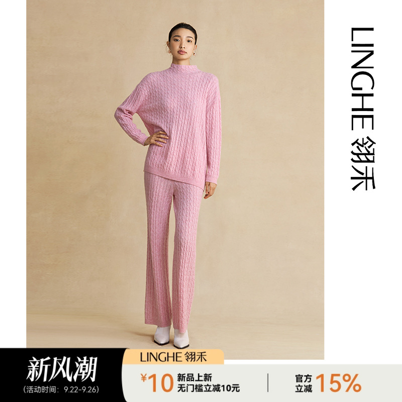 羊绒针织套装轻奢纯色慵懒两件套
