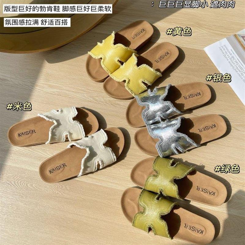 凯撒KAISER松弛感厚底勃肯拖鞋夏季新款休闲一字拖潮流女鞋KS7830