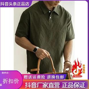 早立轻奢严选气泡泡纱短袖 Polo衫 2025夏季 休闲百搭翻领T恤保罗衫