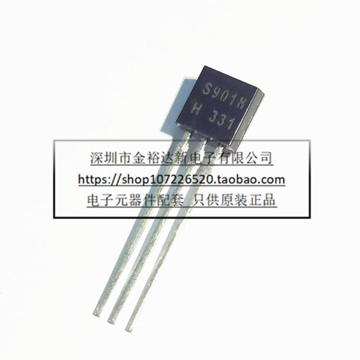 S9018 H TO-92 S9012 S9013 S9014 S9015 C G H 三极管 铜脚原装