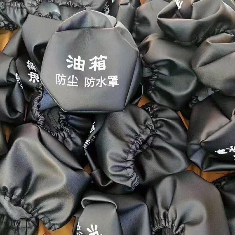 大货车卡车玉米收割机拖拉机油箱防尘防罩油箱盖帽子油箱罩子套子