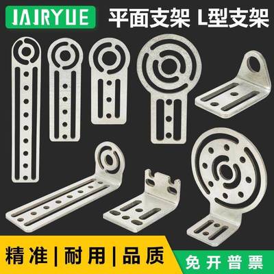 机械手迷你夹具支架座M10 M12平面L型双槽固定板可调节治具配件
