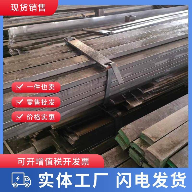 实心平键15×10x2x3x4扁钢条方键方铁5x6x7x8x9x10方钢型材小扁铁