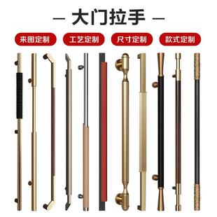 可定制高端不锈钢拉手酒店大门拉手双开门拉手玻璃门实木大把手