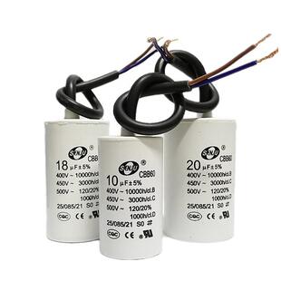 70UF 80UF 100UF微法CBB60洗衣机水泵吊机电葫芦启动运行电容450V