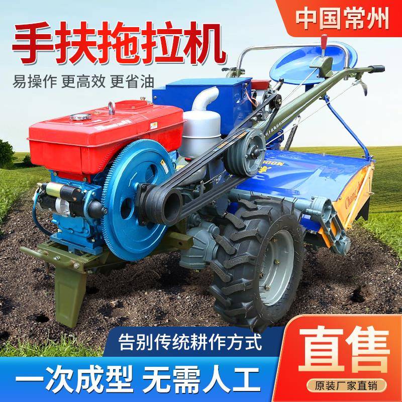 东风手扶拖拉机柴油机农用小型耕田15-22马力旋耕机开沟起垄农机