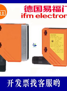 05d100易福门O5H500/O5P500/05H200/O5H201/O5D100/O5D102/05D150