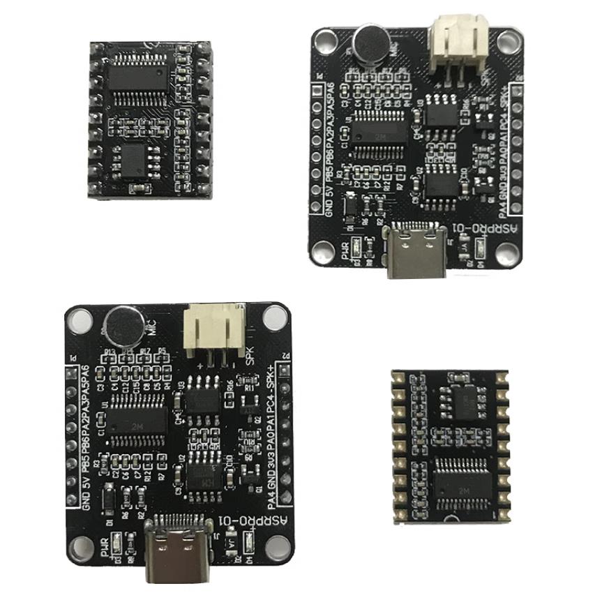 CI1302 CI1303智能语音识别控制模块AI离线识别开发板 兼容ASRPRO
